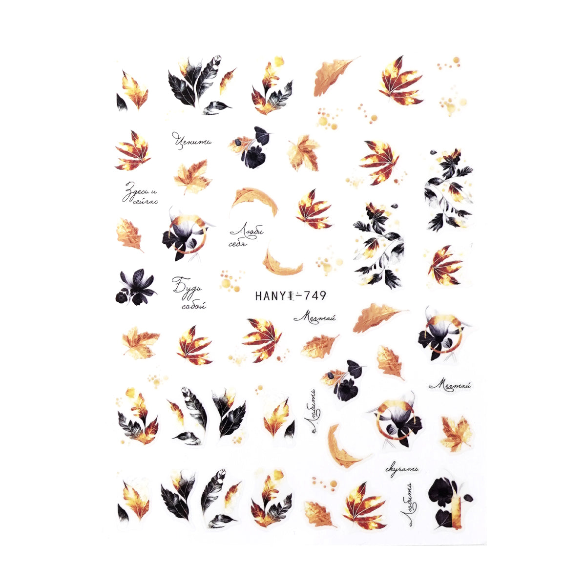 Nail Sticker – Cozy Fall 10