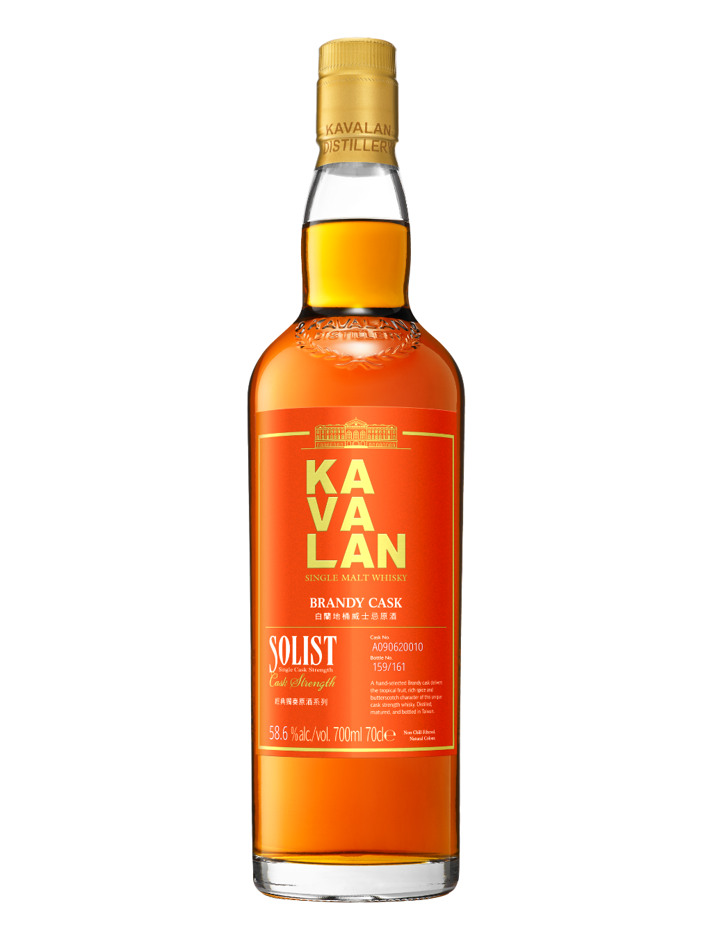 Kavalan Solist Brandy Cask Strength 57.8% 0.7l