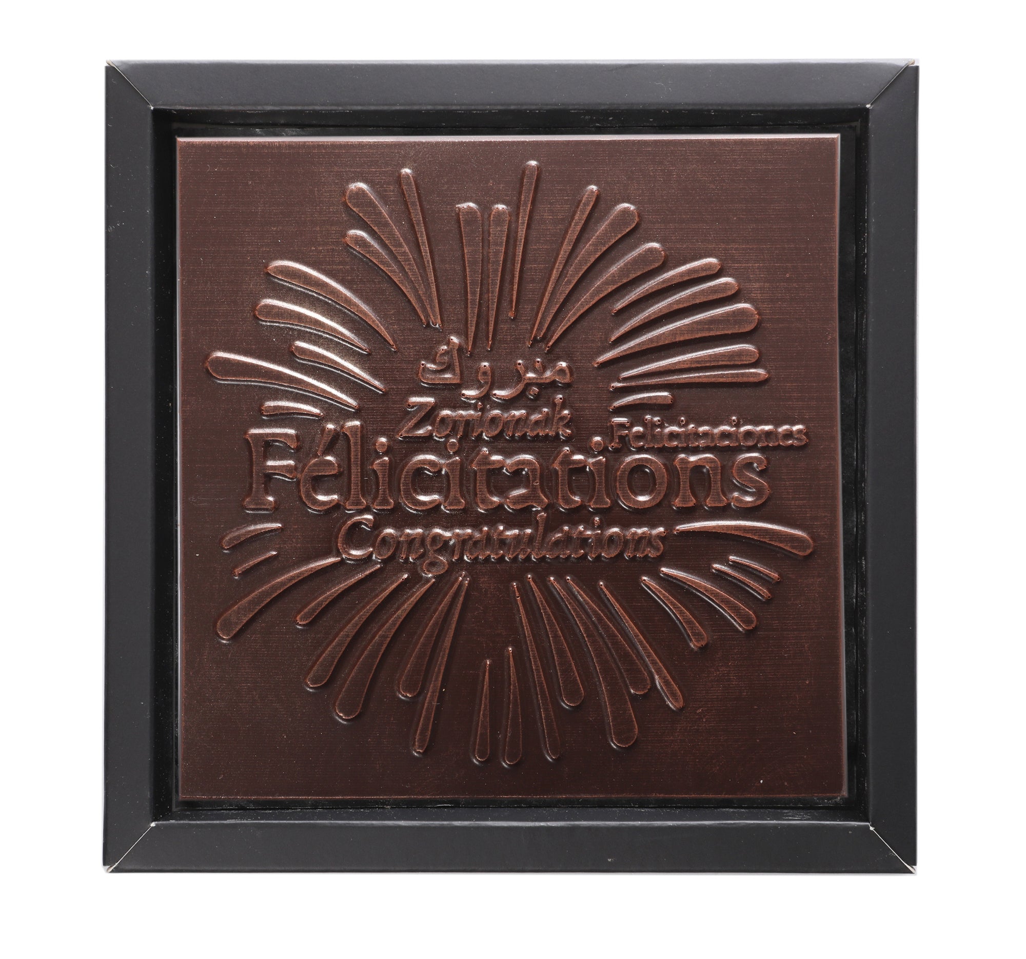 DARK CHOCOLATE SQUARE CONGRATULATIONS
