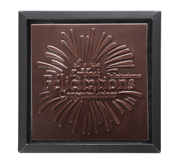 DARK CHOCOLATE SQUARE CONGRATULATIONS