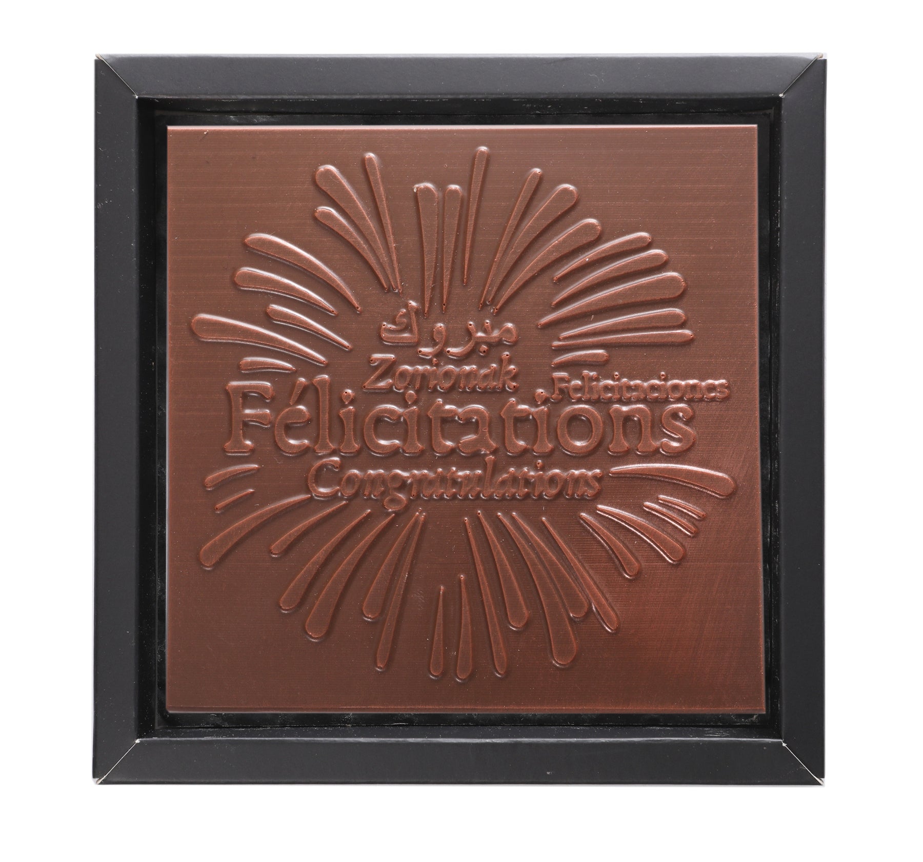 DARK CHOCOLATE SQUARE CONGRATULATIONS