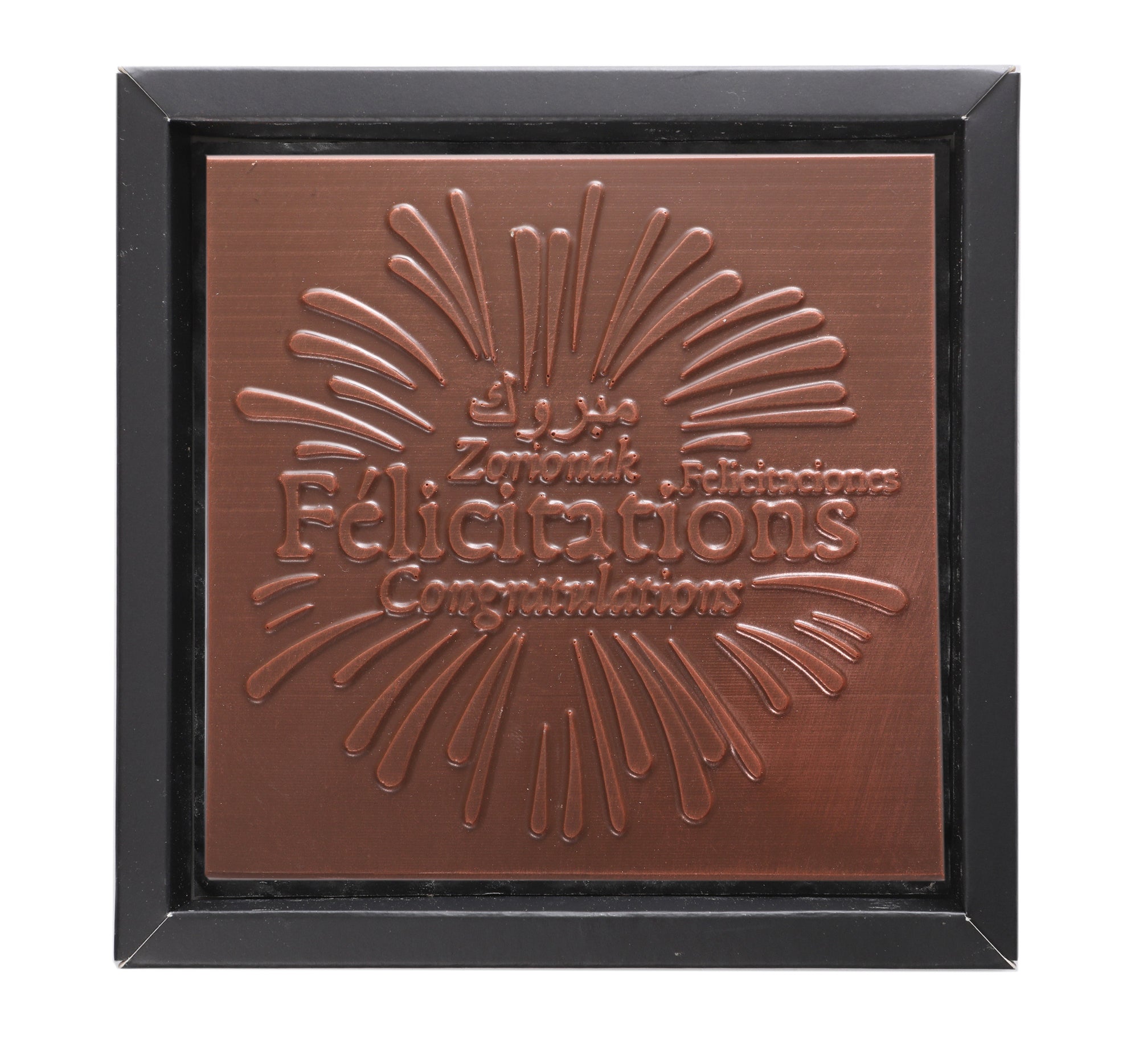 DARK CHOCOLATE SQUARE CONGRATULATIONS