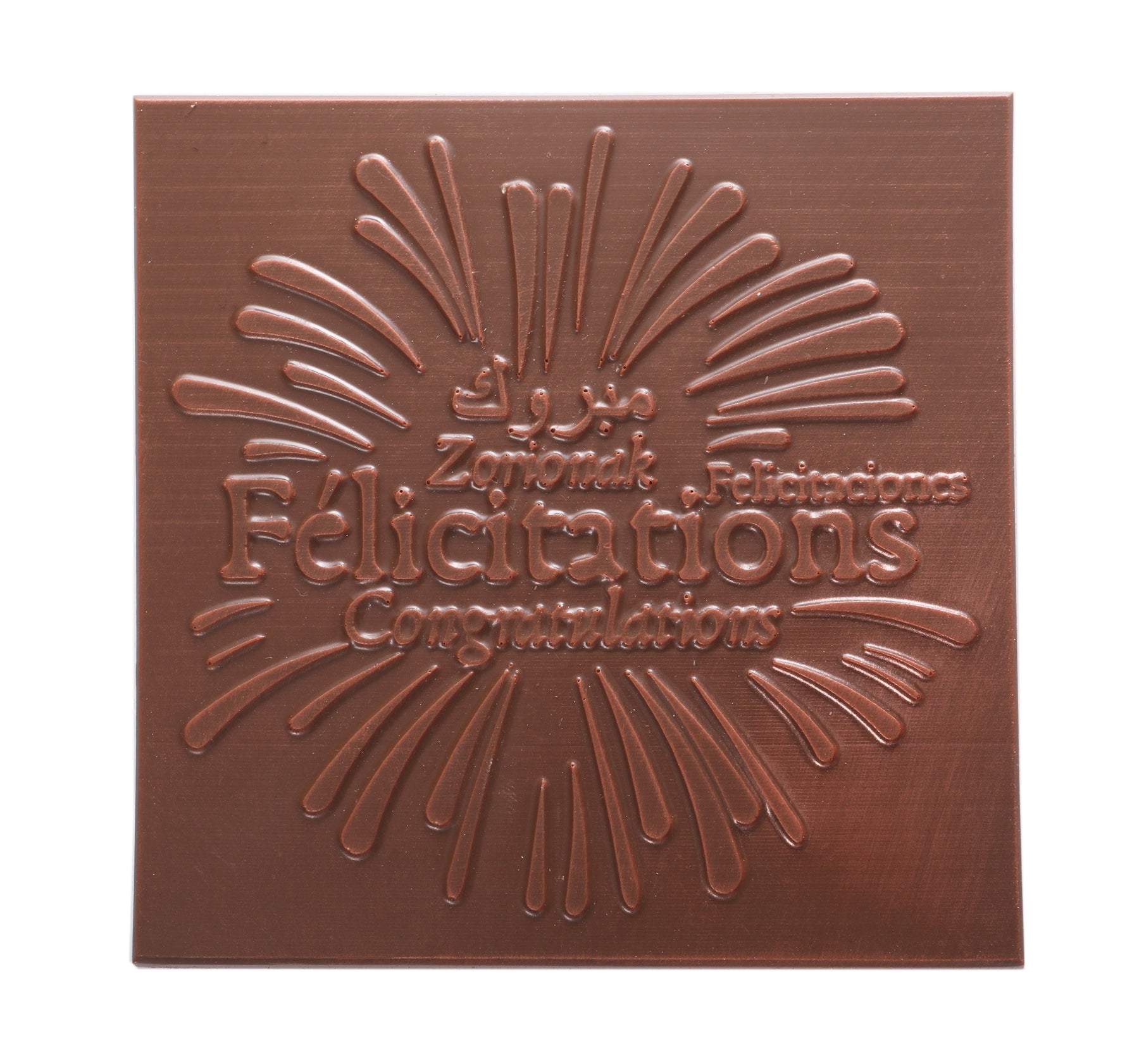 DARK CHOCOLATE SQUARE CONGRATULATIONS