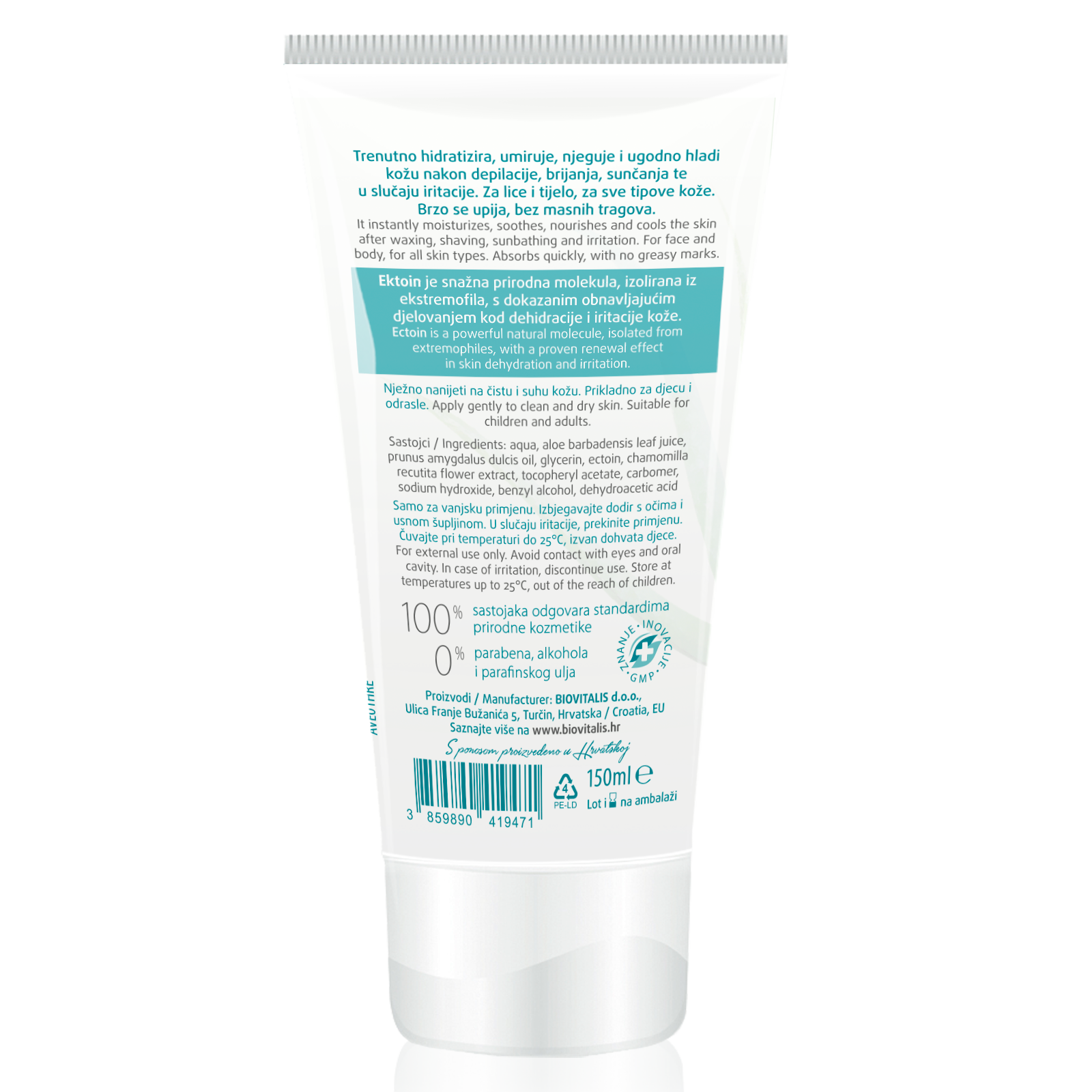 Aloe vera gel