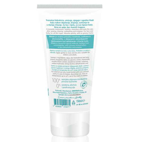 Aloe vera gel