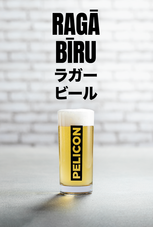 Ragābīru – japonski ležak z rižem 4,5 % – 500 ml – Pelicon